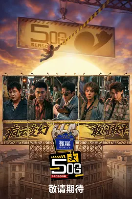 女职员：她的性营业