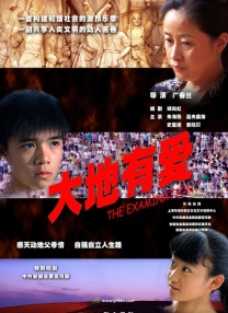 生活上的夫妻
